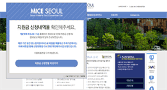 Desktop Screenshot of korean.miceseoul.com